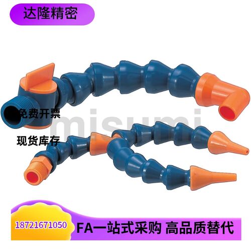 HOSAJ/HOSVA/HOSVAF/HLAJ/HLVA/HOSAJW/HOSVAW-2/3/4活动软管