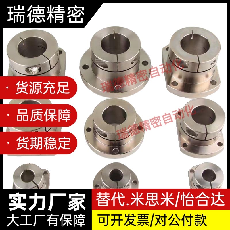 镀镍支座 STHWR/STHWS/STHWC8/10/12/13/15/16/20/25/30/35/40/50