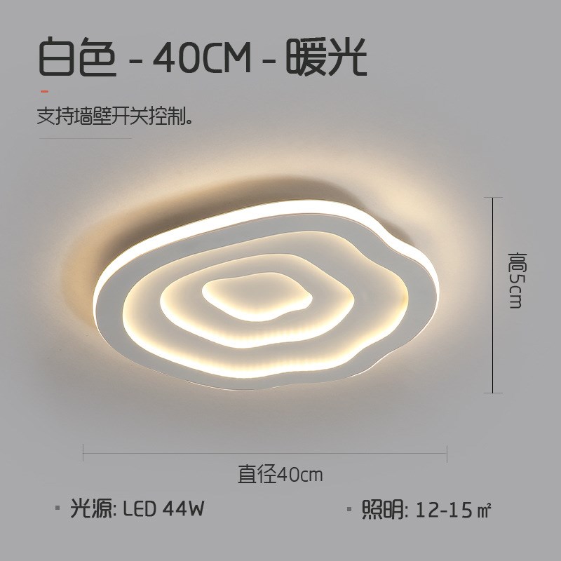云朵吸顶b灯年轮客厅灯北欧灯具简约现代书房主卧云梯顶灯主卧室