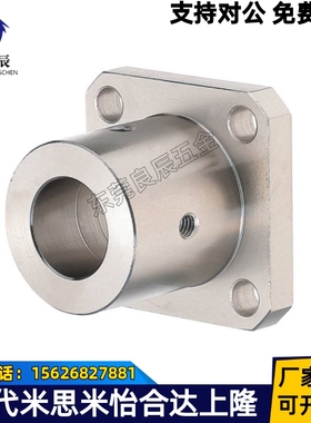 导向轴支座光轴固定轴座加厚STHRBN/STHCBN/STHSBN8 10 12 16 20