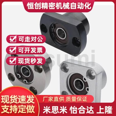 替米思米 轴承座BGRBB BGSBB BGCBB600262026903 6003ZZ-30 35-50
