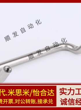 C-NUHFNS/UHFN48/66/88/100/110/120/125/160 UHFNS 折弯拉手把手