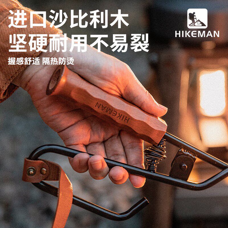 户外烧火钳烧烤木炭夹防烫加长加厚焚火钳多功能火钩子生火吹火棒