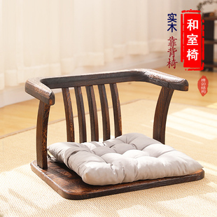实木矮椅子靠背凳家用禅凳靠椅茶椅阳台休闲椅扶手小椅子圈椅 日式