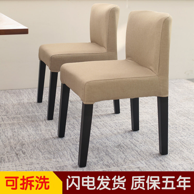 实木餐椅成人家用现代简约布艺可拆洗实木低靠背咖啡厅餐桌小椅子