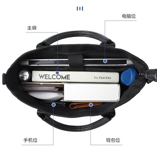 公文包男商务通勤手提包男士单肩斜挎大容量律师包13寸15寸电脑包