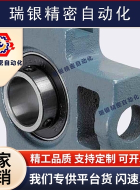 带座轴承BDX-201 202 203 204 205 206 207 208 209 210恰合达型