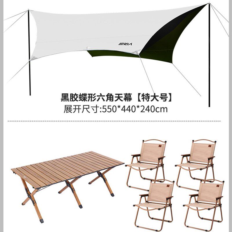 新品原始人黑胶天幕帐篷户外露营B遮阳棚野餐野营防晒涂层幕布蝶