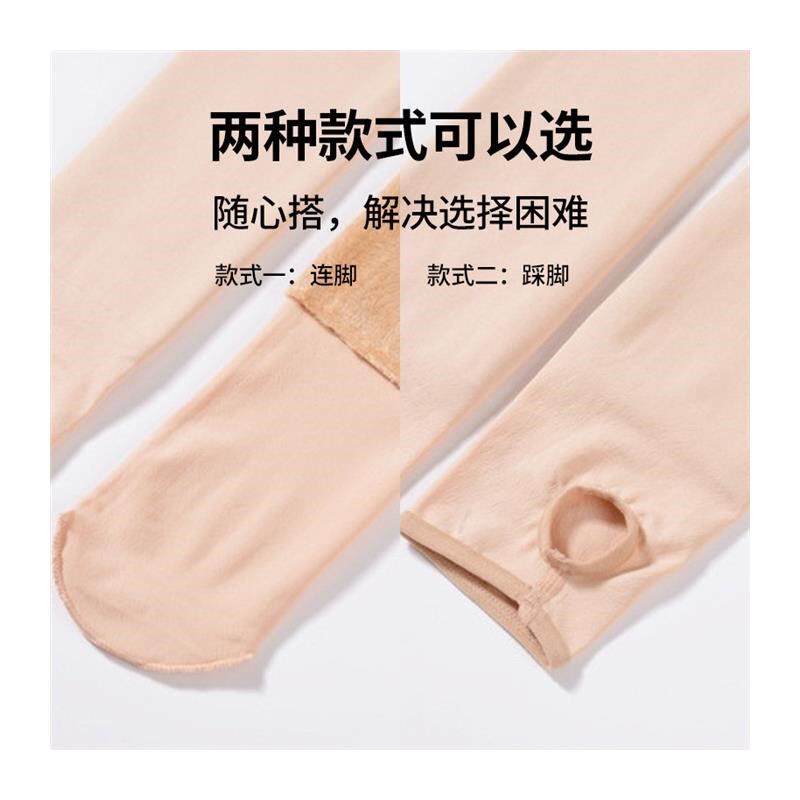 秋冬裸感丝袜女春秋款中厚薄绒连裤袜肉色加绒加厚打底裤