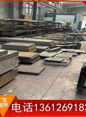新厂精5钢板模具钢材45号钢s板零切加工4板光精板光板A3钢板q23u.