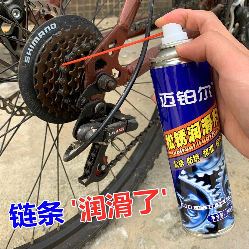 新品除锈剂d防锈润滑喷剂电动自行车螺丝松动强力去锈剂家用金属