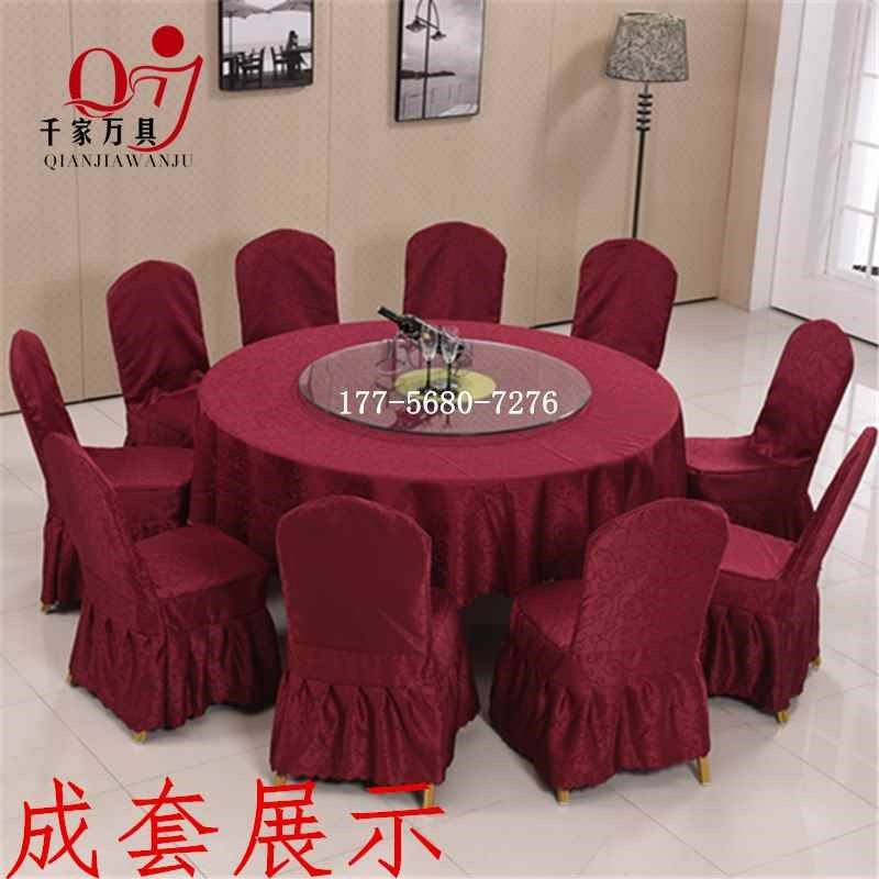 【折扣店】A10L酒店桌椅大圆桌饭店包厢PVC宴会餐厅酒席折叠对拼,住宅家具,大理石餐桌,淘宝优惠券,粉丝福利购,淘宝优惠卷