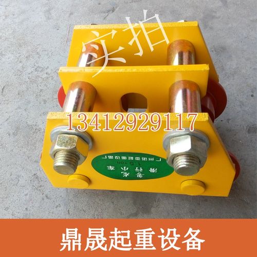运1字起重轨龙吊钢工器手拉葫芦/电动手推粤小车滑轮跑车滑行单2T