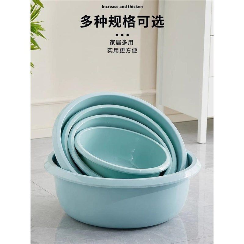 加大塑料盆家用特大号洗衣盆加厚儿童宝宝洗澡盆宿舍洗脚盆洗鞋子