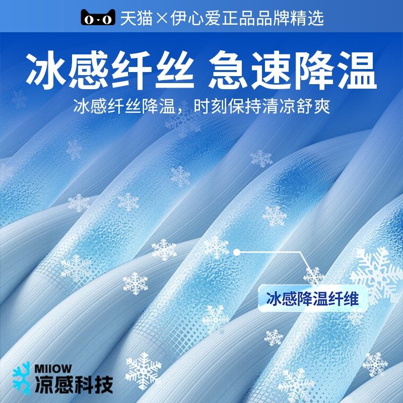 冰丝凉席夏天2025新款藤席夏季冰藤席儿童婴儿可用席子软席竹席子,床上用品,冰丝席,淘宝优惠券,粉丝福利购,淘宝优惠卷