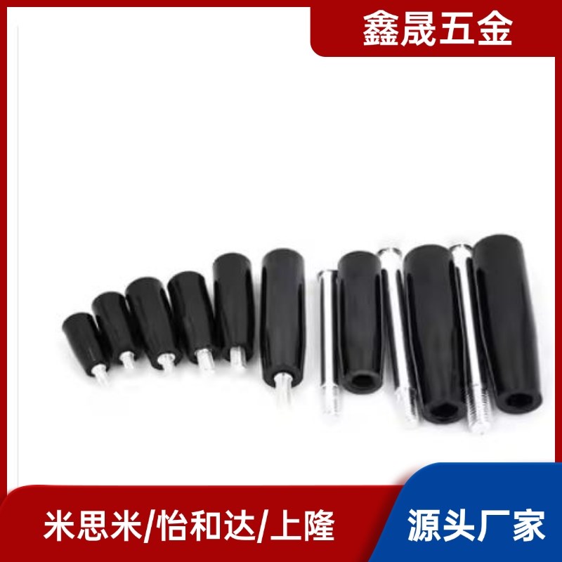 固定握柄 GRAM/GRAMS/GRAF/GRAFC6/8/10/12 固定型手柄米斯米同款