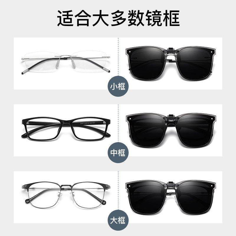 可折叠墨镜夹片女款夹片式可上翻偏光镜近视太阳眼镜男士开车