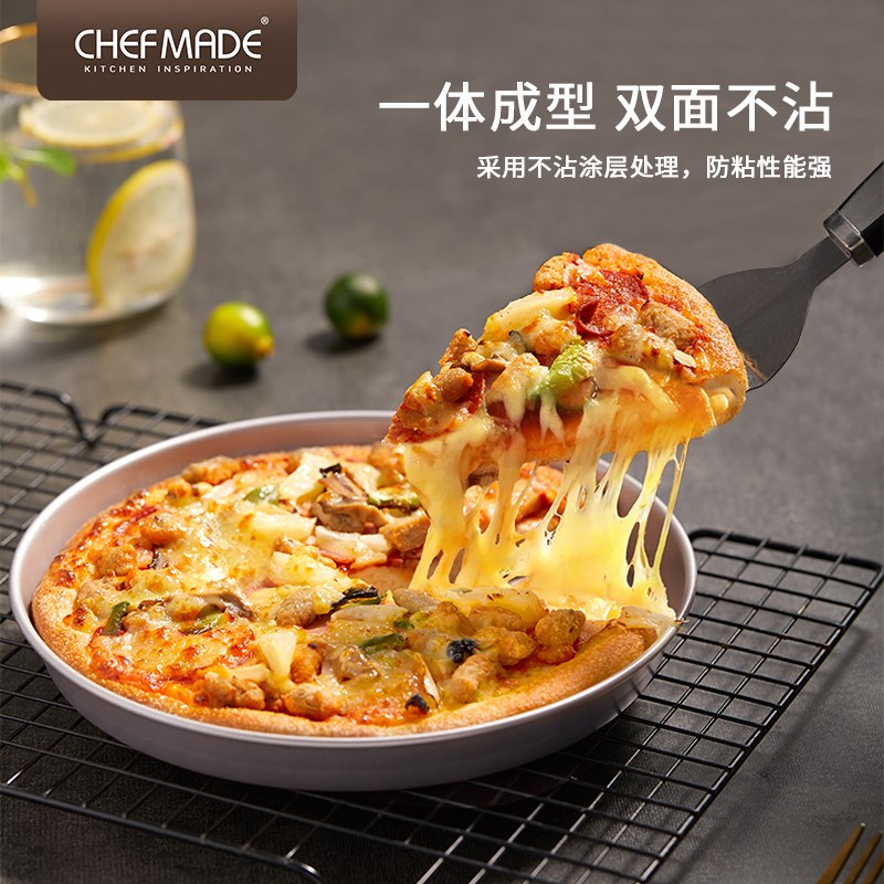 CHEFMADE学厨榴莲披萨盘烤烧饼6/7/8/9寸pizza蛋糕模家用烘焙工具