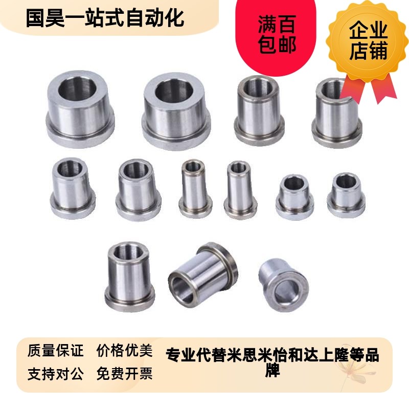 夹具衬套JBH JBHM4 5 6 8 10 12 15B 16 20 25 YKY01 2-d-5 6 8 1