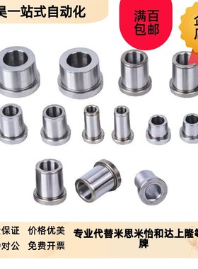 夹具衬套JBH JBHM4 5 6 8 10 12 15B 16 20 25 YKY01 2-d-5 6 8 1