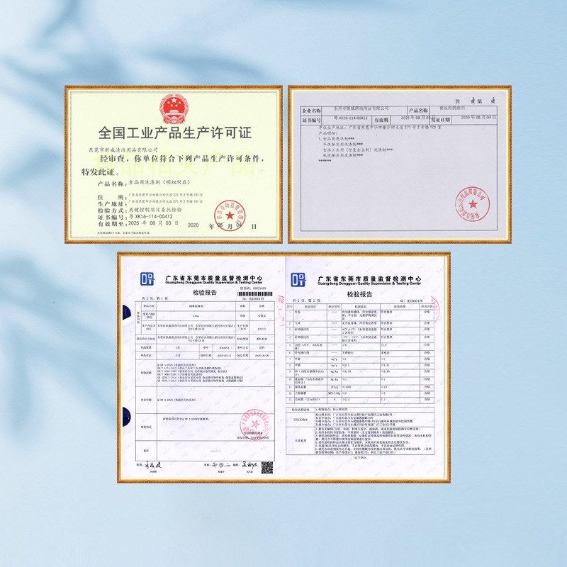 商用洗碗机专用洗涤剂催干剂清洁剂漂洗剂洗碗液光亮剂套装组合