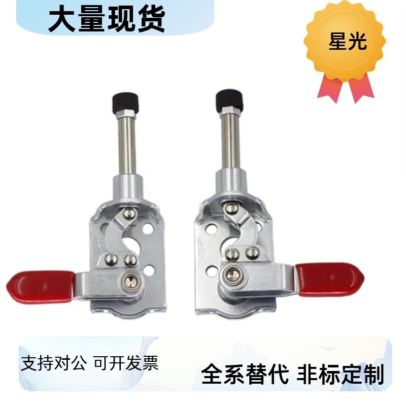 WDC301-AM/AMSS/BM/CL/CM WDC302/303-DM/FM/EM  快速夹钳  肘夹