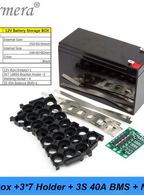 12V 7Ah to 20Ah Battery Storage Box 3X7 18650 Holder 3S 40A