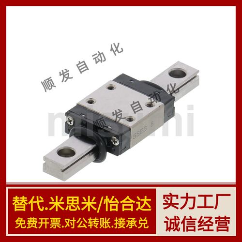 怡合达IBC21 23-H28 30 40 45-L100-500-960直线导轨滑块标准型