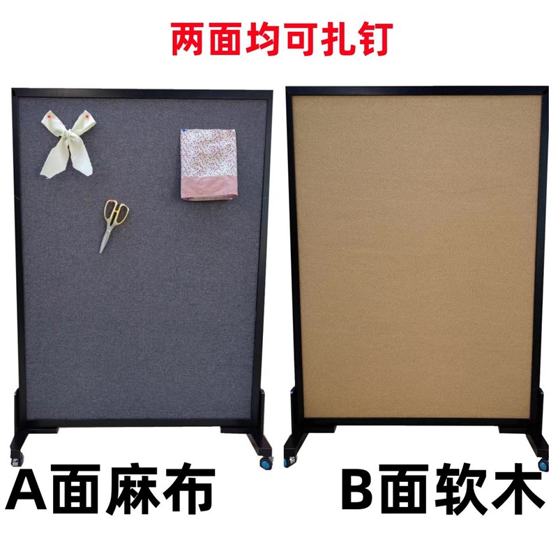 鑫声音落地移动软木板照片墙万向轮支架留言板背景墙展Y示板公告