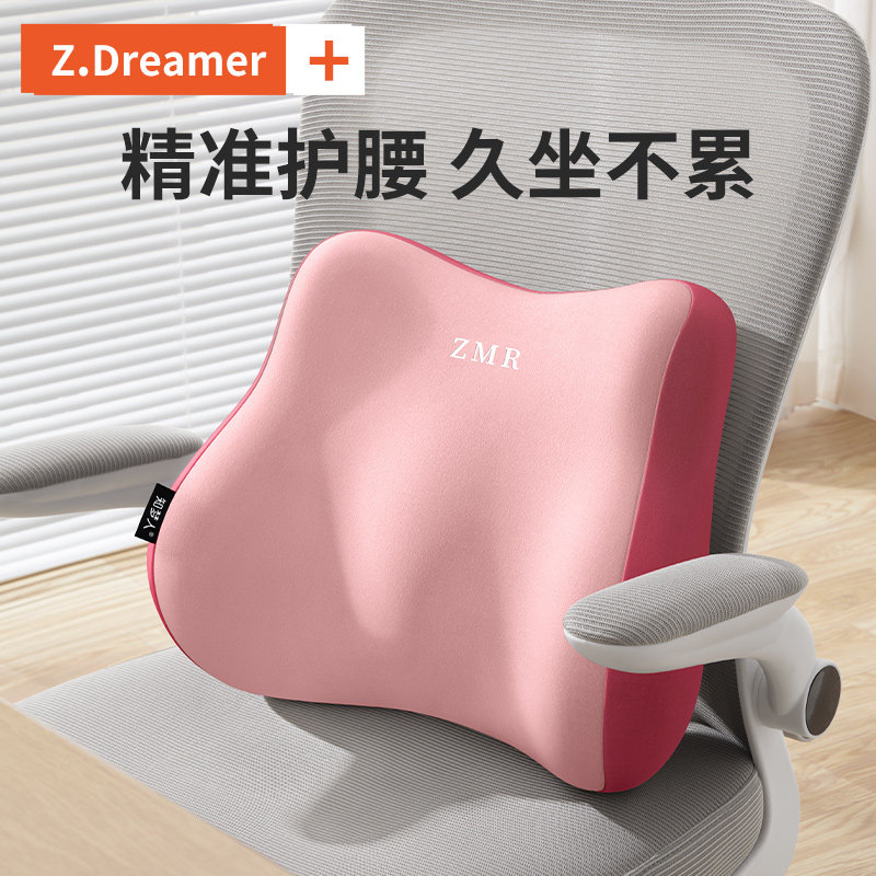 腰靠腰枕办公室护腰靠垫座椅腰垫靠枕工位久坐神器腰部支撑靠背垫,居家布艺,靠垫/抱枕,淘宝优惠券,粉丝福利购,淘宝优惠卷