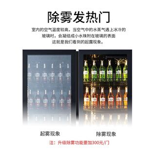 三门啤酒柜冰箱商用饮料展示柜冷藏保鲜柜立式 推荐 便利店超市饮料