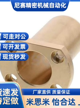 C-MTSPFR32/MTSPNR10/12/14/1620螺母MTSQR25MTSPFL28丝杆22螺帽