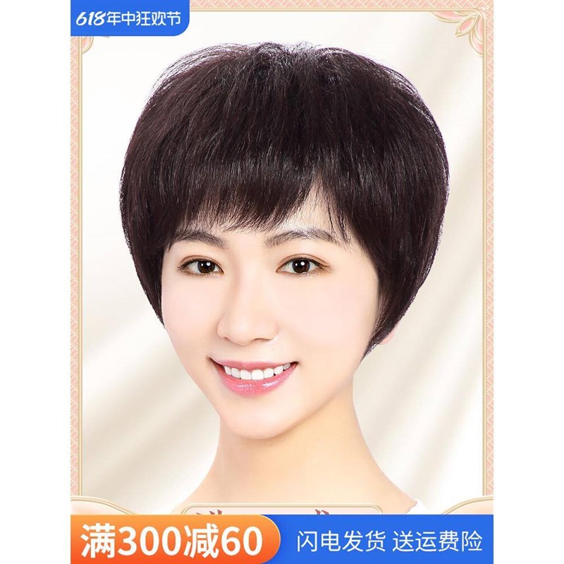 假发真发全真人发全头套女秋冬假发套短发无痕隐形中老年短卷发款
