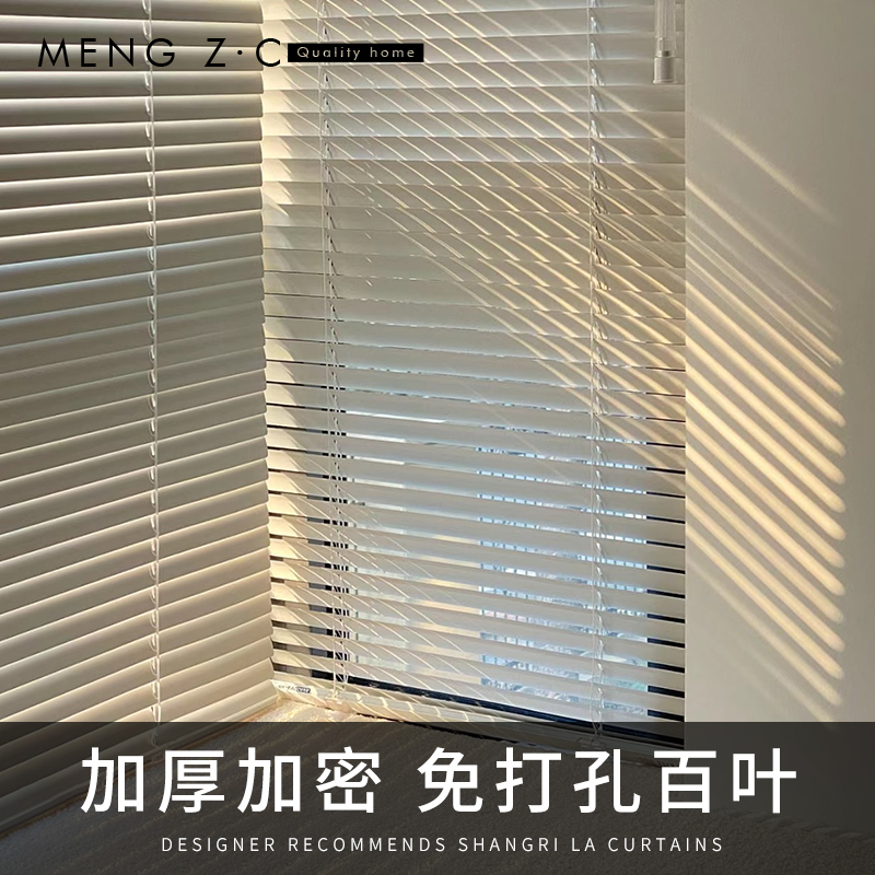 百叶窗帘免打孔安装飘窗办公室化妆室厨房客厅遮光卷拉式升降卷帘
