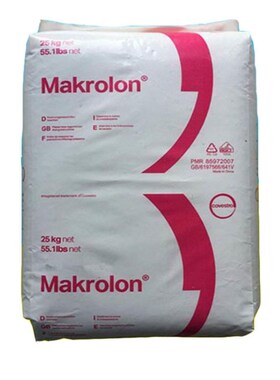 PC科思创拜耳6555 6557 6487 6485阻燃V0 PC塑料颗粒原料粒子