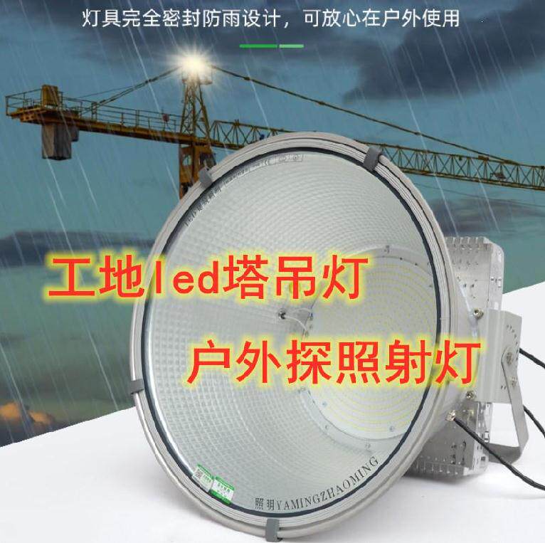 远程探照灯渔船400w户外灯工作灯应急灯码头灯塔投射灯防爆打球