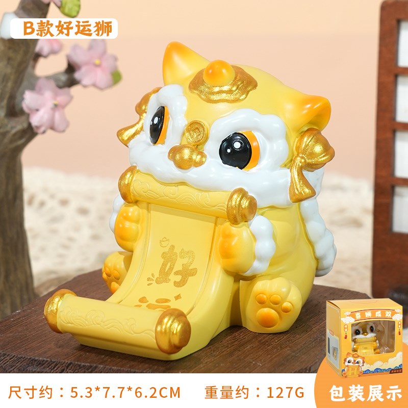 速发醒狮手机支架桌面文创摆件教师节礼物送老师小众高级感办公室