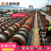 江南电缆 直营 单芯单股铜芯硬线100米 BV4平方国标家装 家用电线