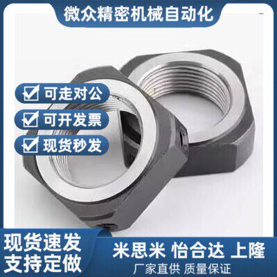 小众高货方精密锁紧螺径向锁紧型BKE51-M5M6M8M10M12M15M17M20M25