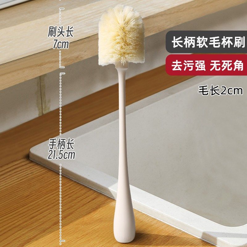 素娘刷杯子刷子洗杯刷水杯清洗神器海绵家用刷杯子无死角洗奶新款,家庭/个人清洁工具,杯刷/瓶刷,淘宝优惠券,粉丝福利购,淘宝优惠卷