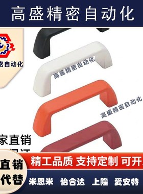 XAC41-L105/L110/L117-E/W/J/F方形L100拉手L80内装51尼龙17-L90