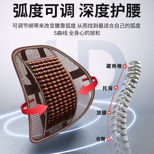 开车护腰神器汽车主驾座椅护腰靠垫可爱坐车小个子轿车上腰部支撑