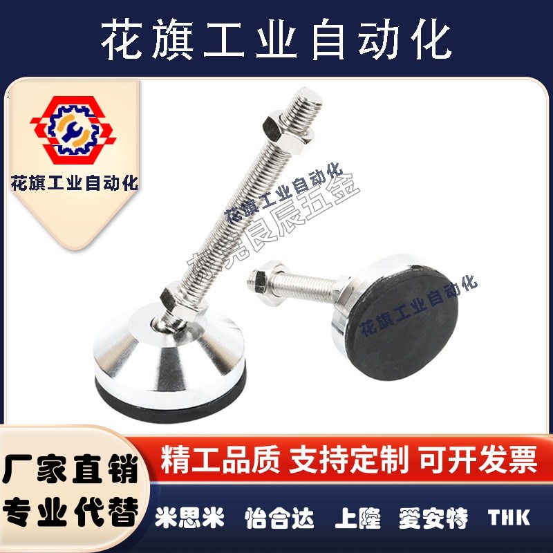 万向脚杯WAG73-D60/D80/D100/D120-M12/M16/M20/M24/30-L100/L150