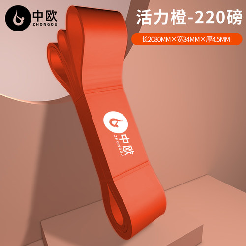 速发Resistance Exercise Elastic Band Fitness Equipment Train