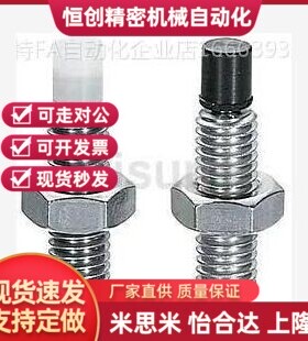 USS USUS PUSS SPUS4/5/6/8/10/12-10/15/20/25/30/35/40/45/50