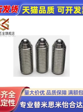 换球头柱塞 换代标准型 c-BPU3/4/5/6/8/10/12/16/20换