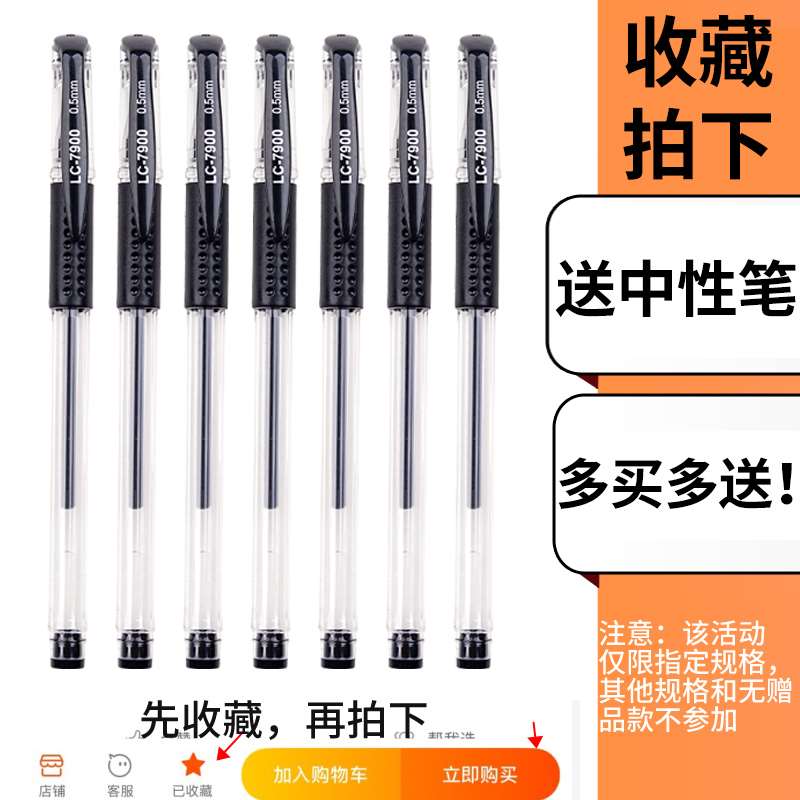 10本房租水电费收据定制定做水电收房租单租房租金二联票据房东收