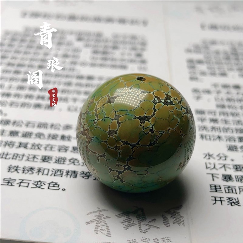 湖北原矿绿松石雕刻件配饰侧挂吊坠散珠圆珠O108手链手串蓝绿