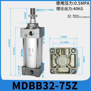 SMC气缸MDBB 100 80G 125 900气动标准大推力 MBB32