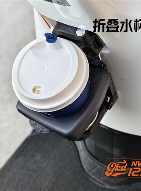 用于本田NWF125摩托车折叠水杯架F125水壶瓶饮料杯支架改装配件